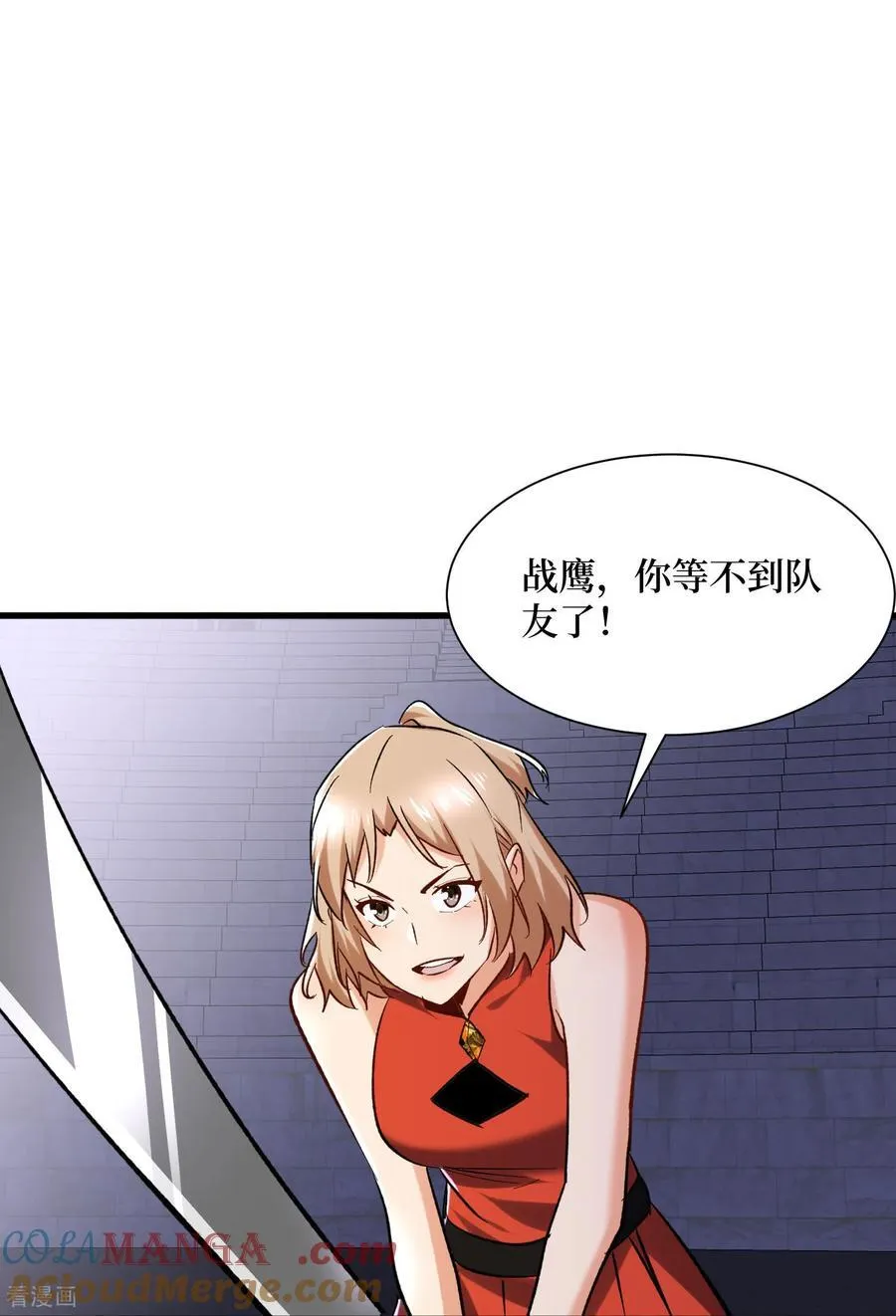 第53回 乱武压制22