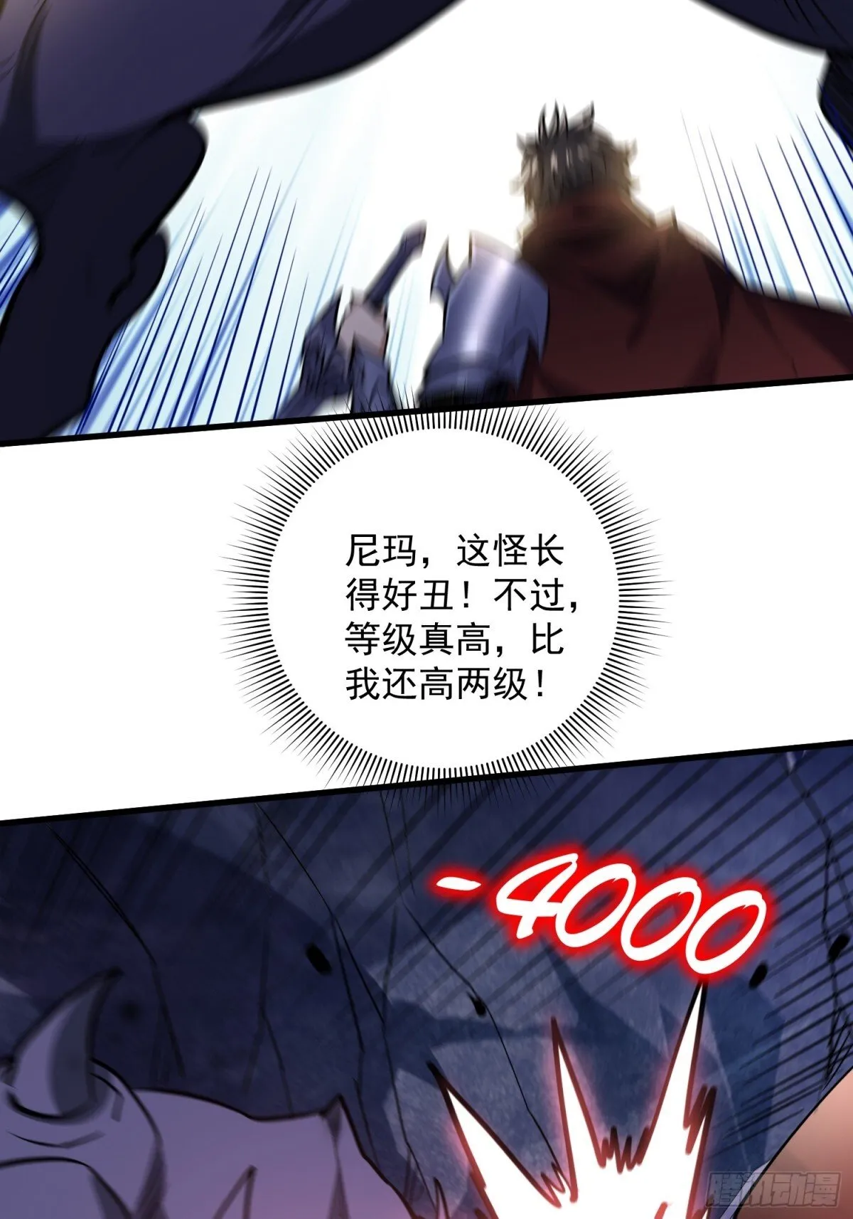 第48回 不掉一滴血34