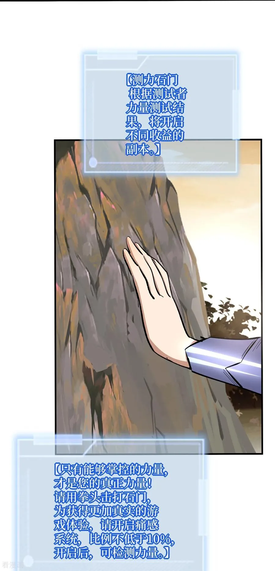 第56话 恶性事件27