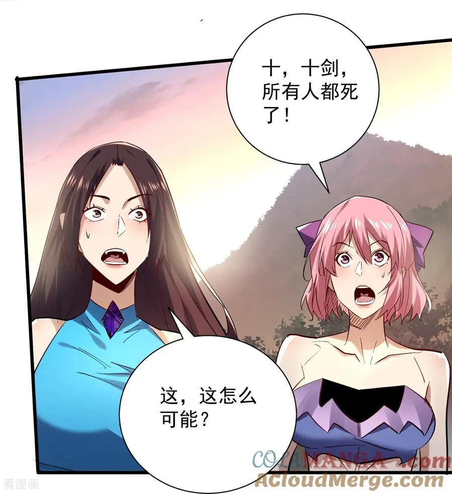 第47话 超强群攻12