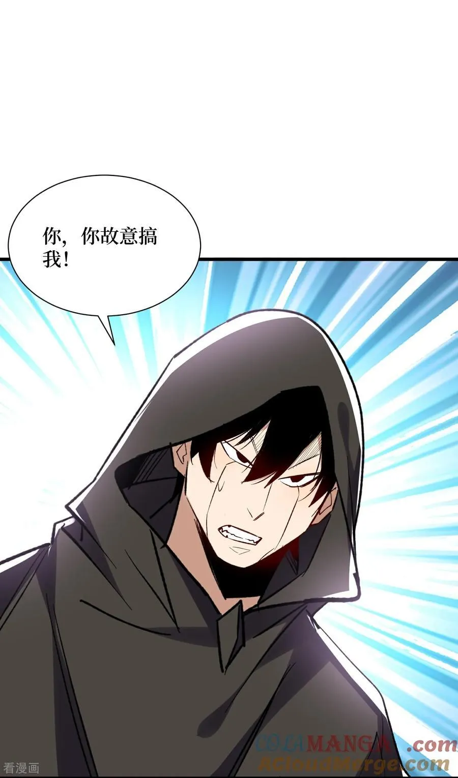 第55话 巨阙横扫16