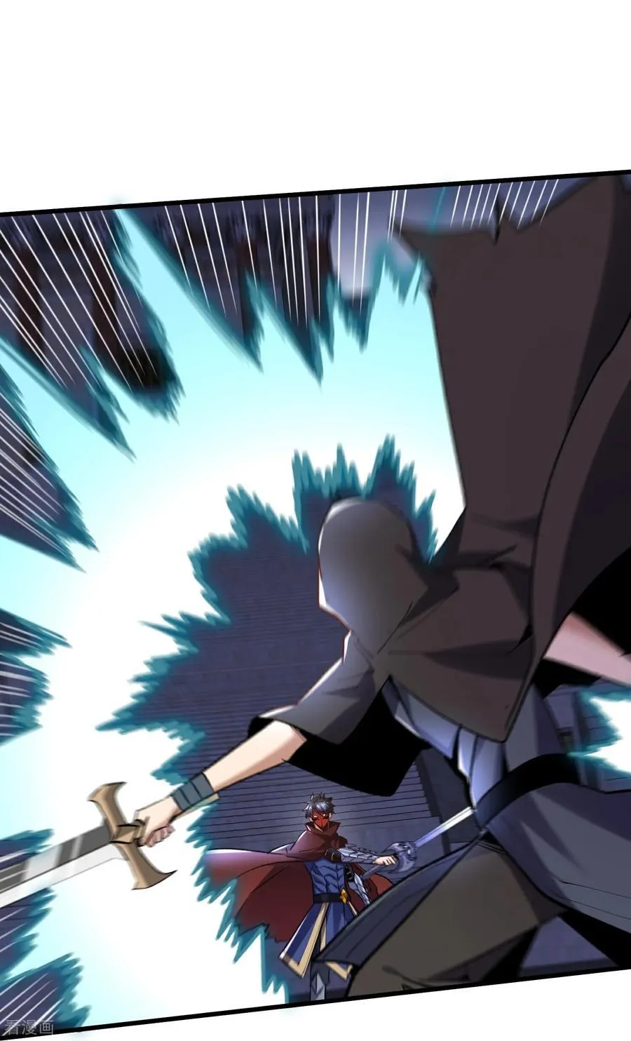 第53话 乱武压制17