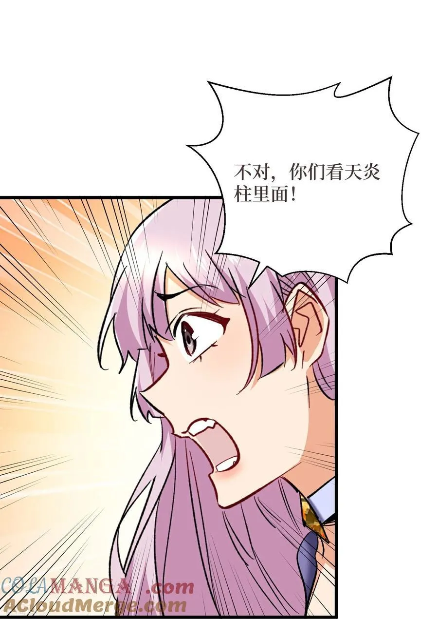 第55话 巨阙横扫24