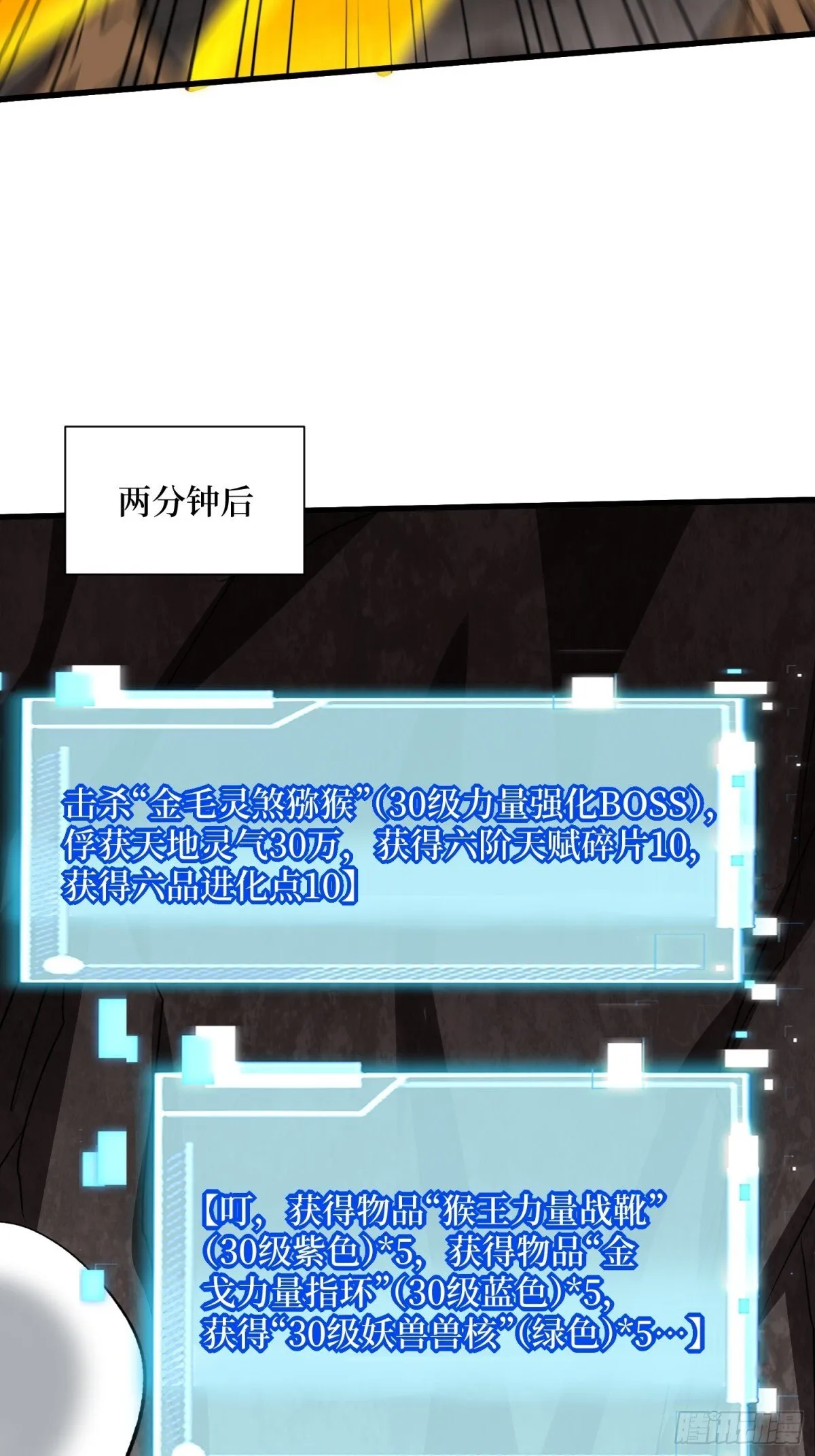 第58回 神仙打架11