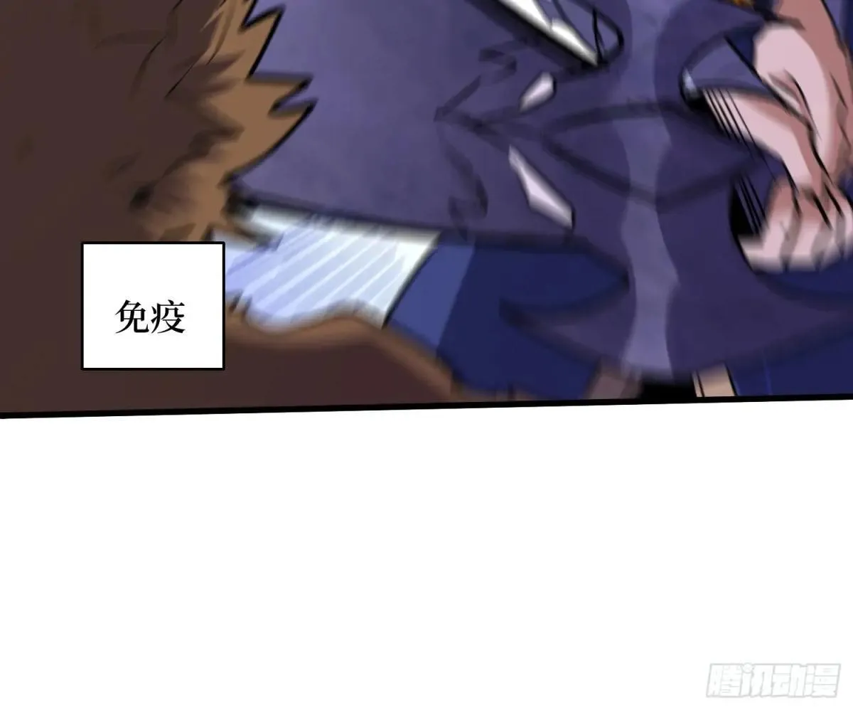 第57回 血煞猕猴9