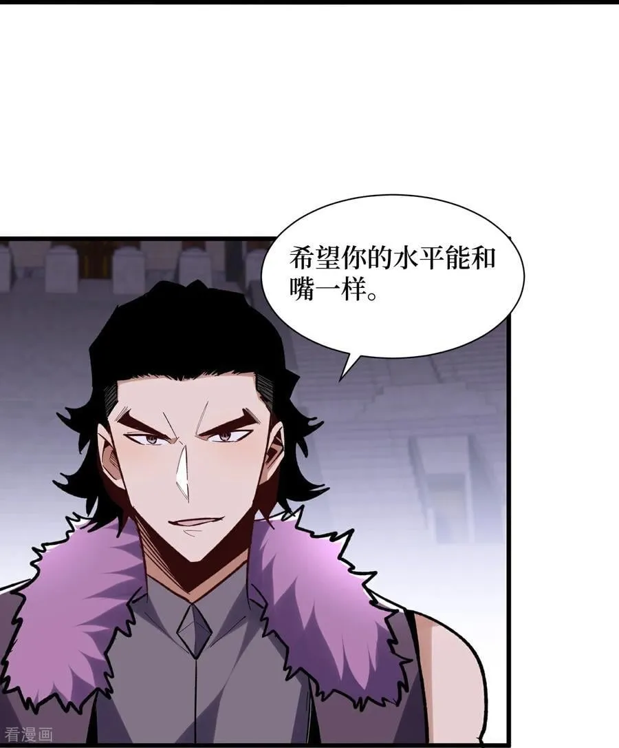 第53话 乱武压制5