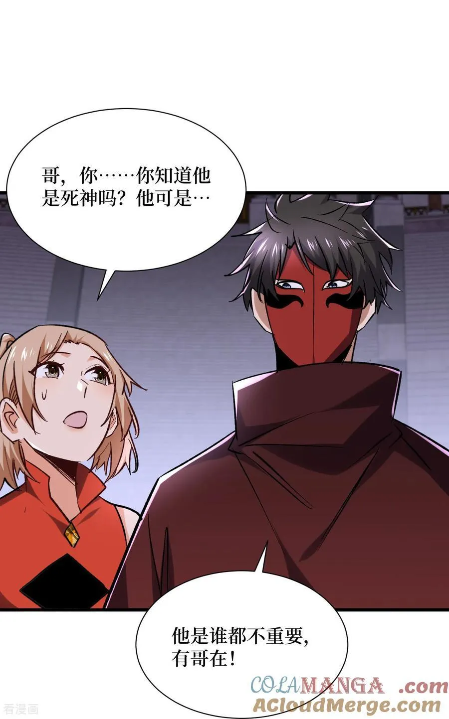 第53回 乱武压制6