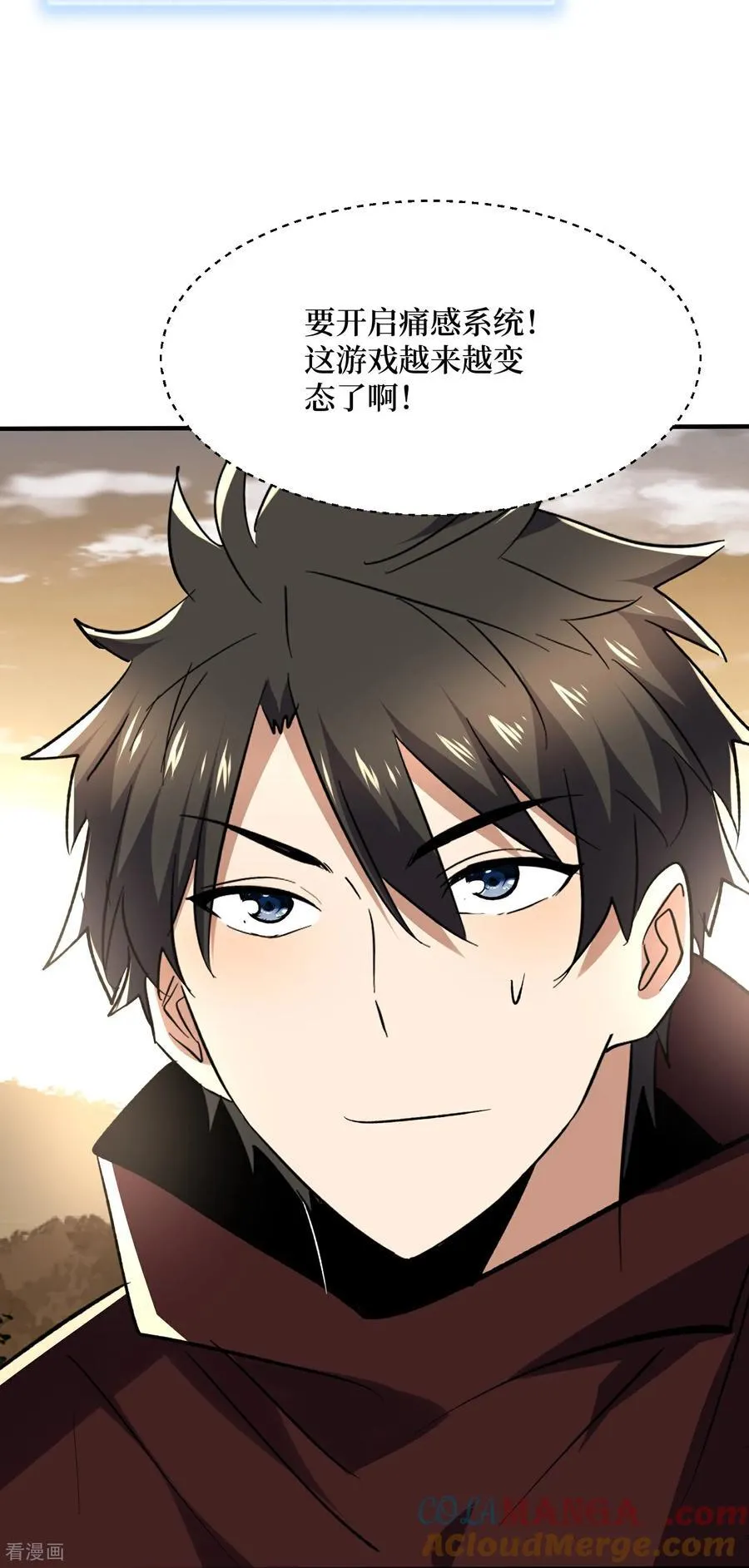 第56话 恶性事件28