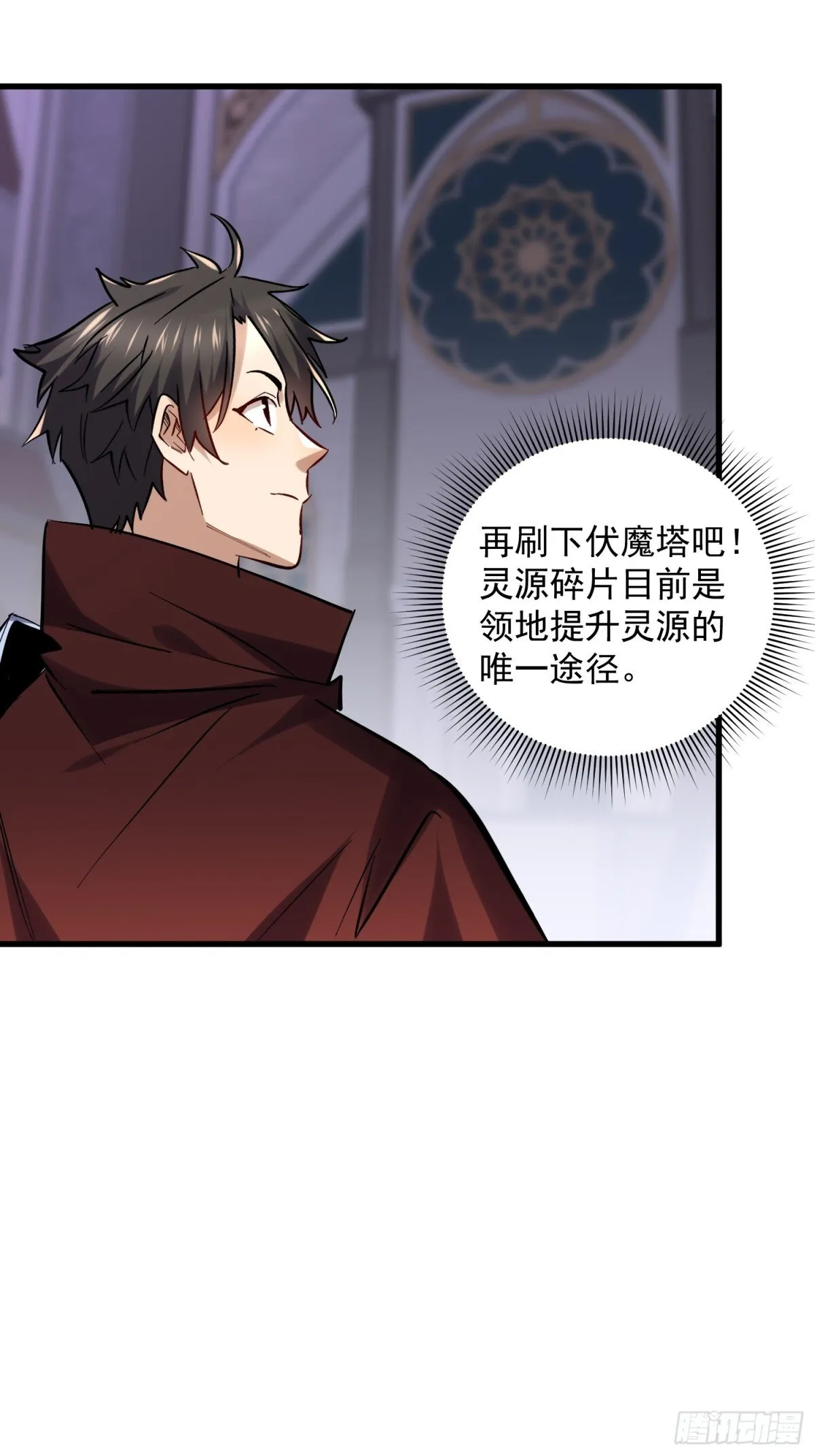 第48回 不掉一滴血11