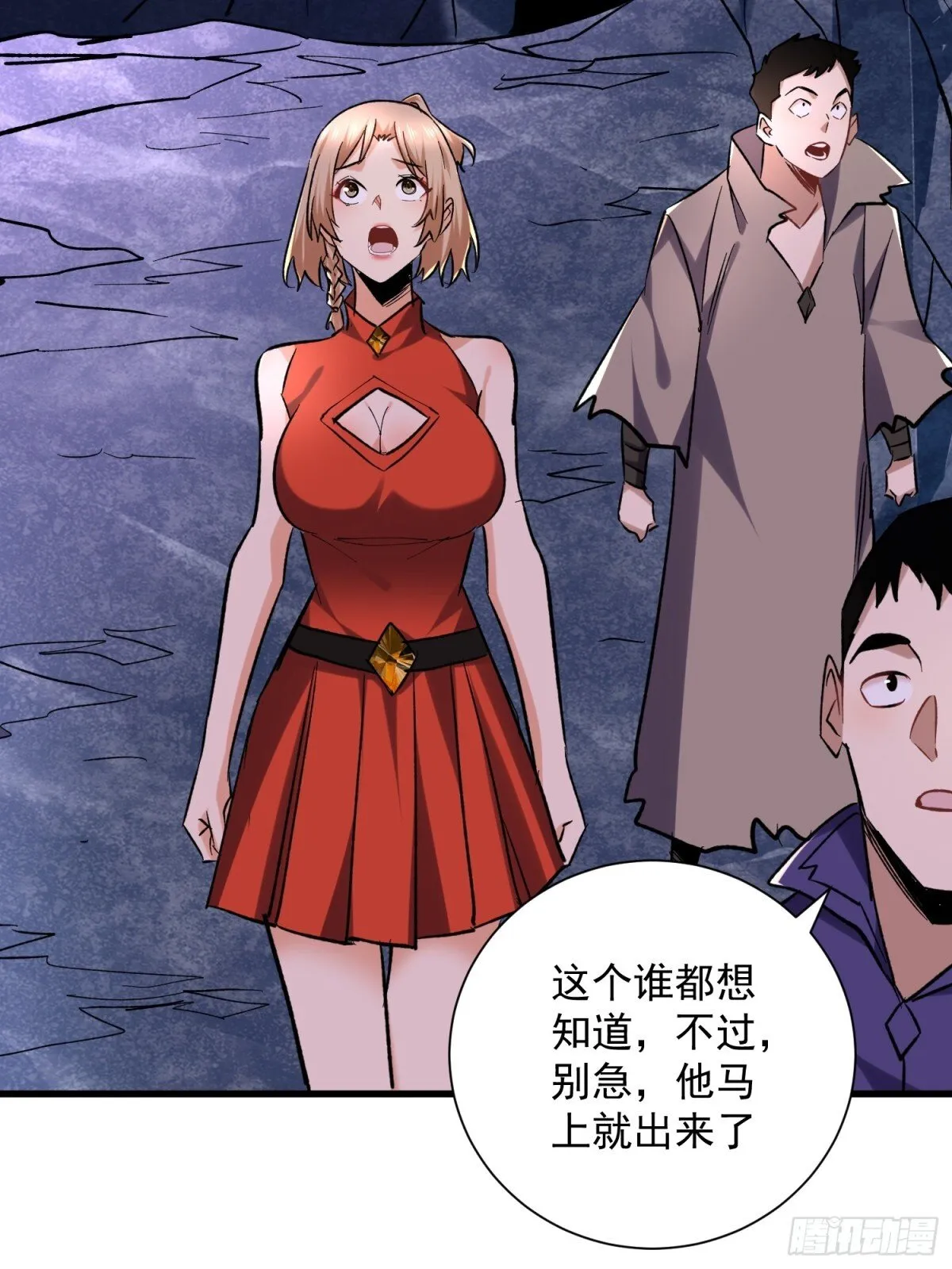 第49回 激活隐藏BOSS38
