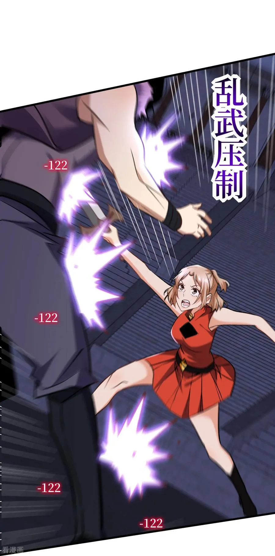 第53话 乱武压制19