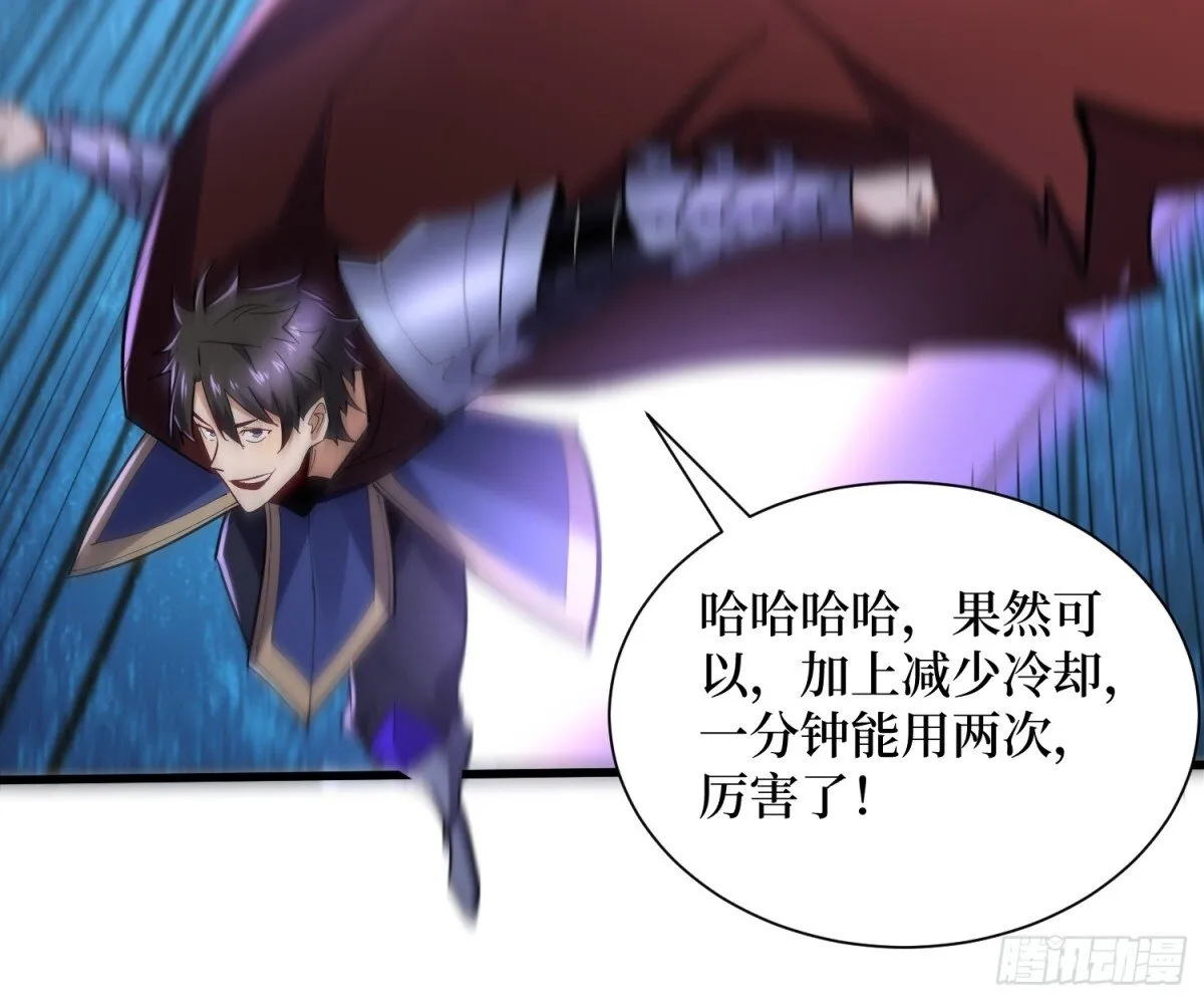 第58回 神仙打架17