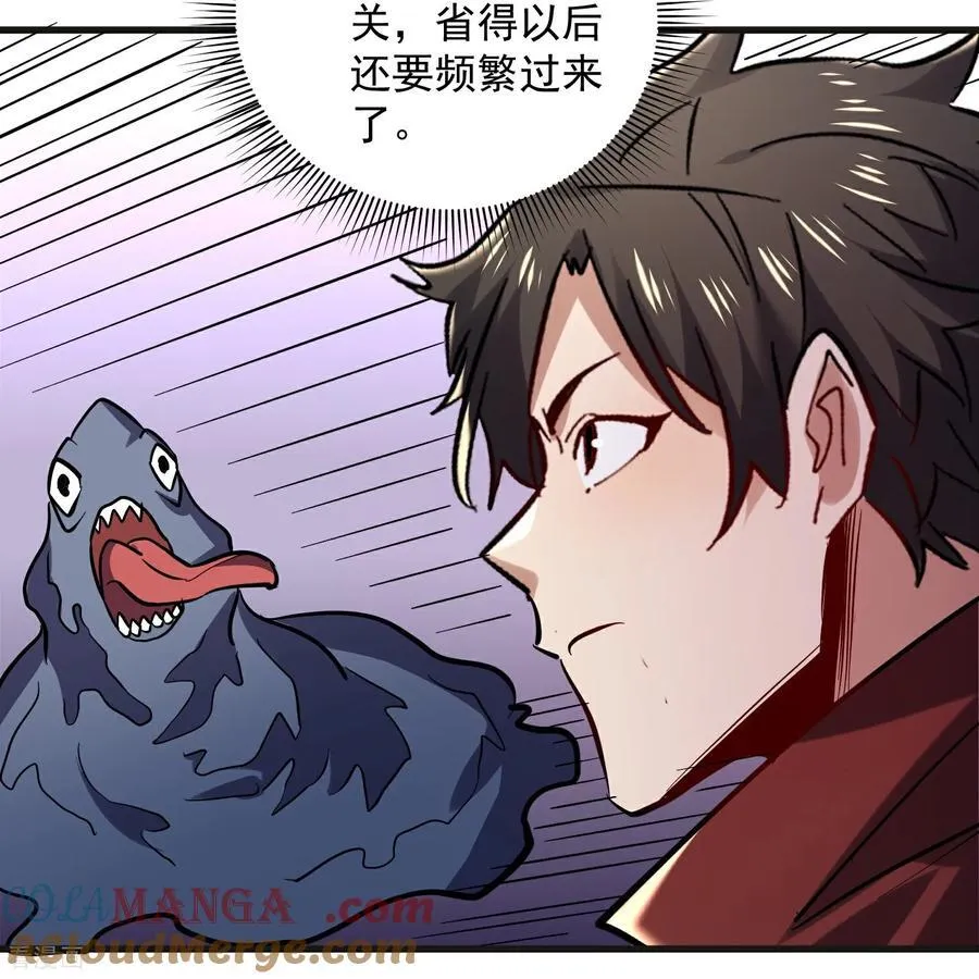 第47话 超强群攻22