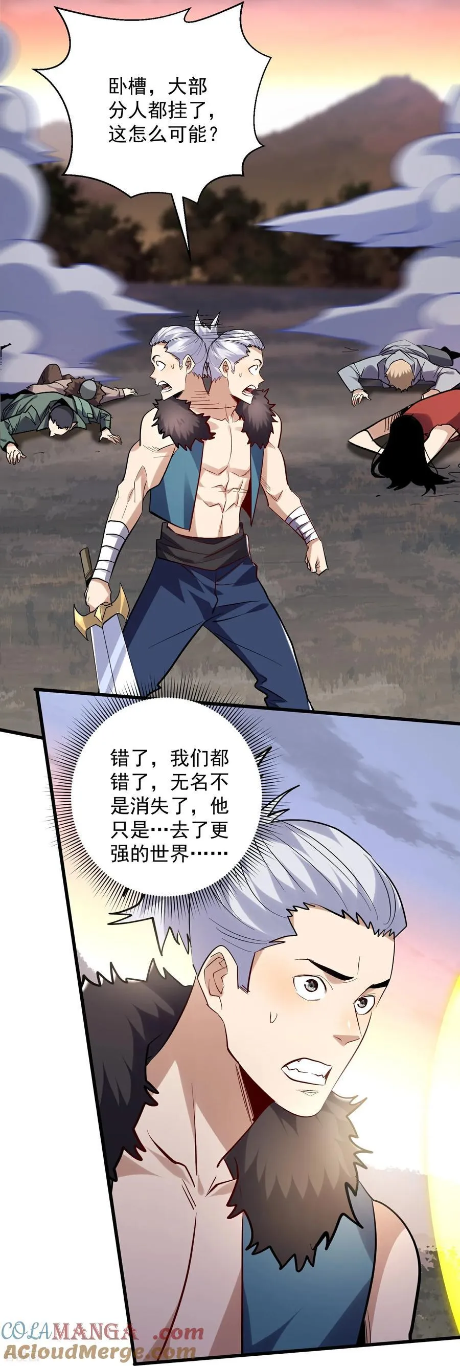 第47话 超强群攻10