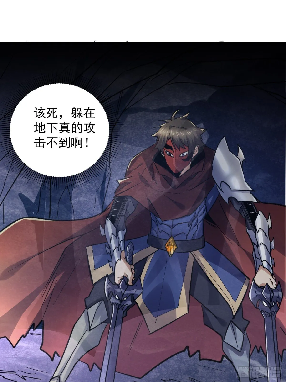 第49回 激活隐藏BOSS21