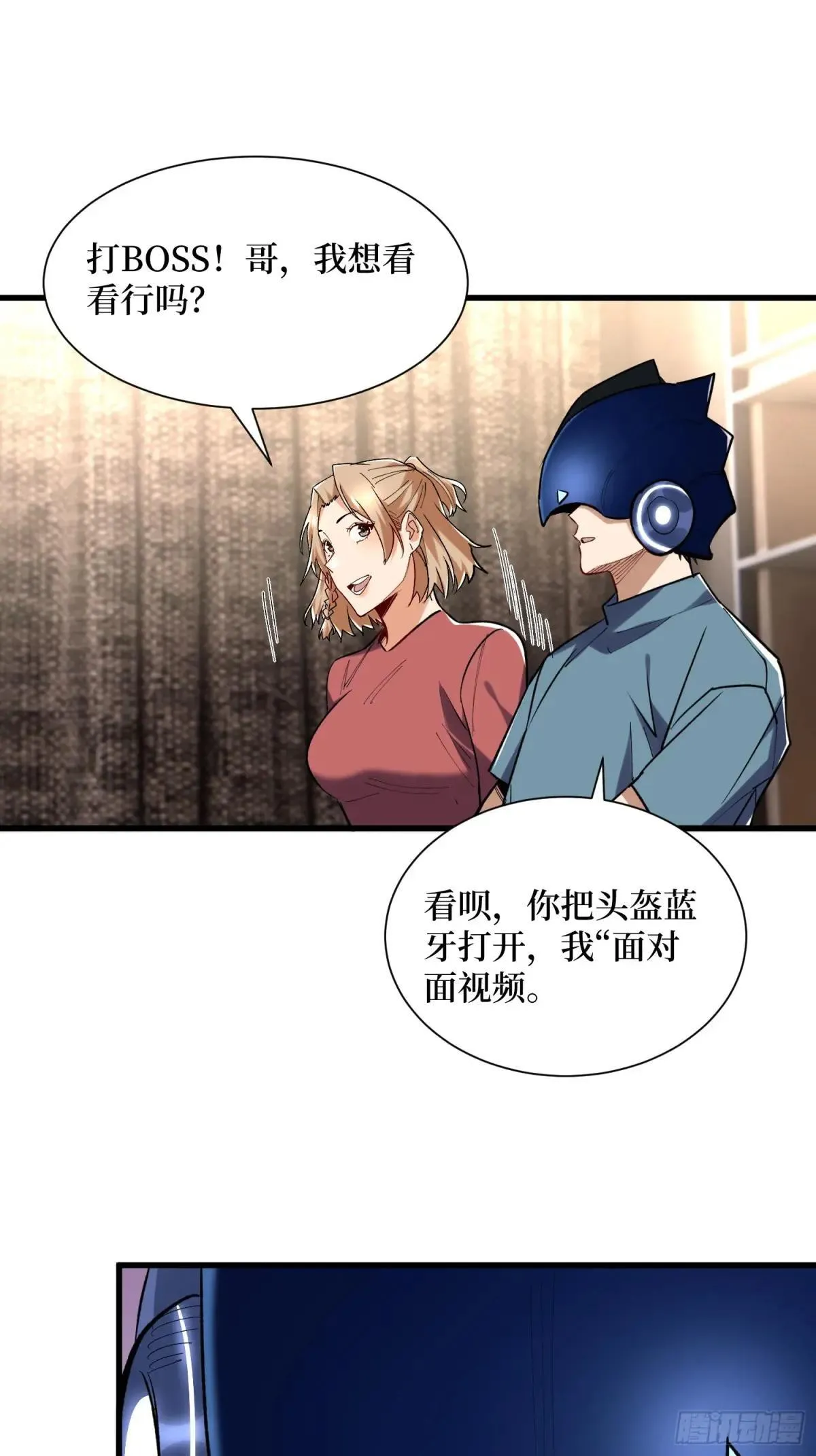 第57回 血煞猕猴34