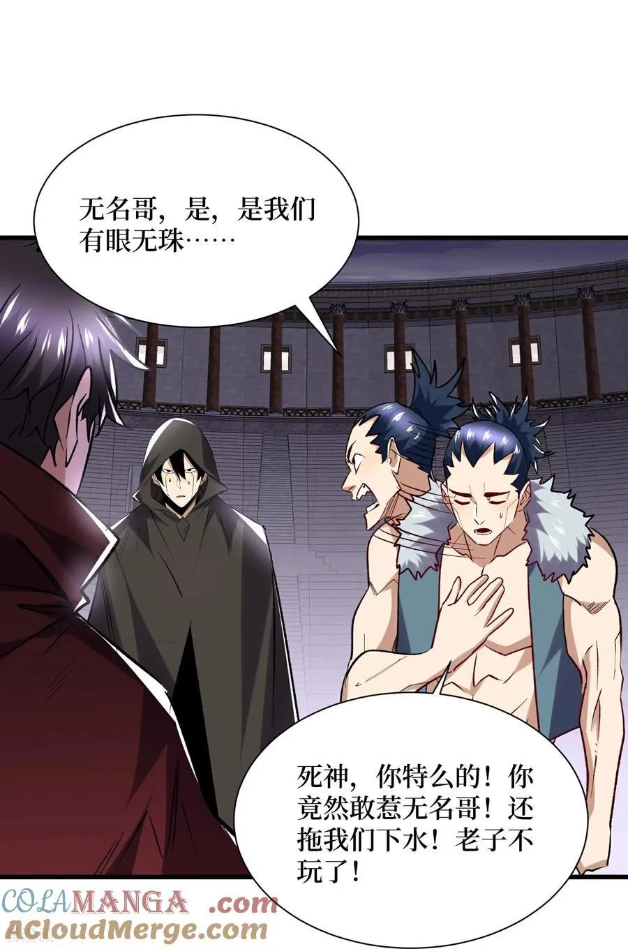第55话 巨阙横扫14