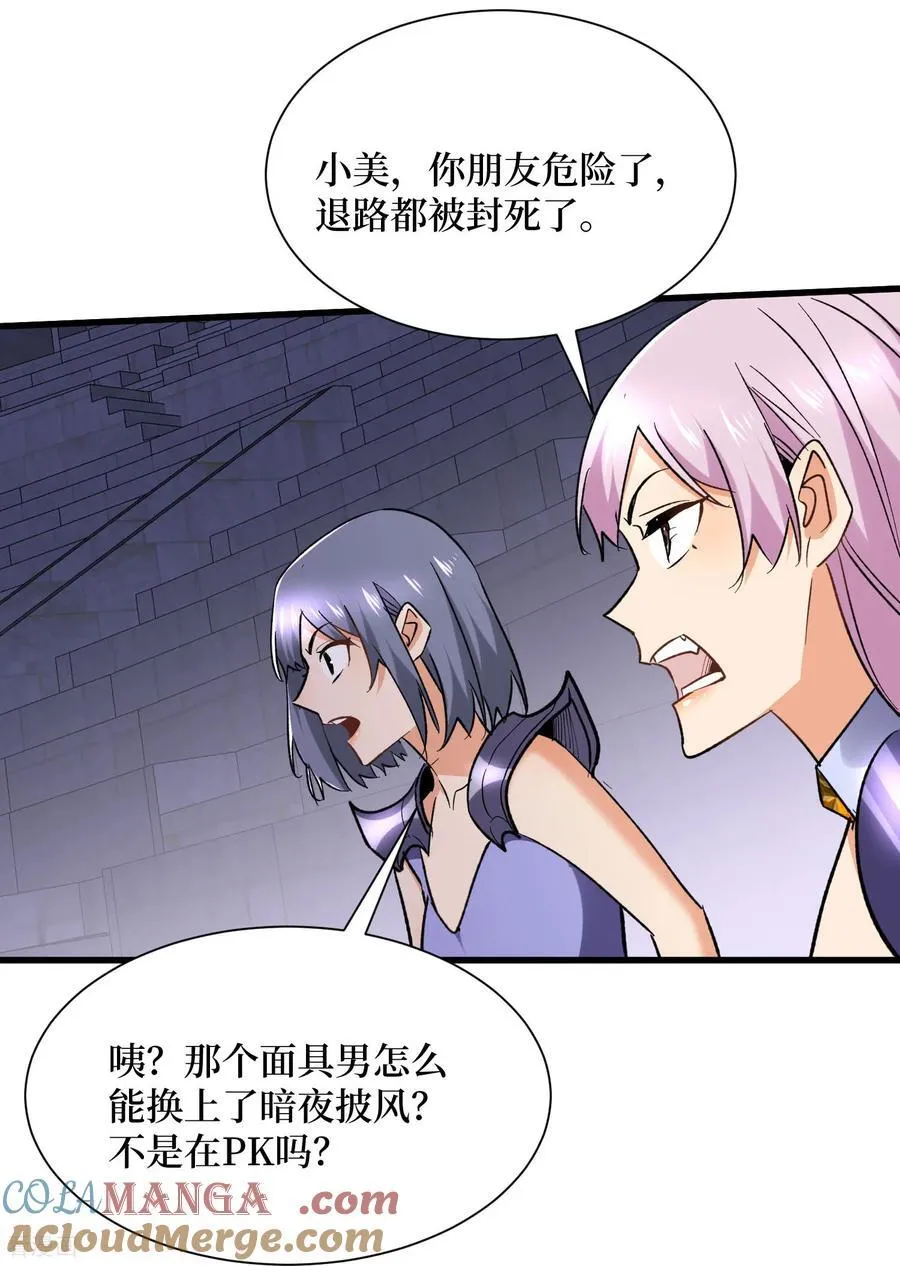 第53回 乱武压制12