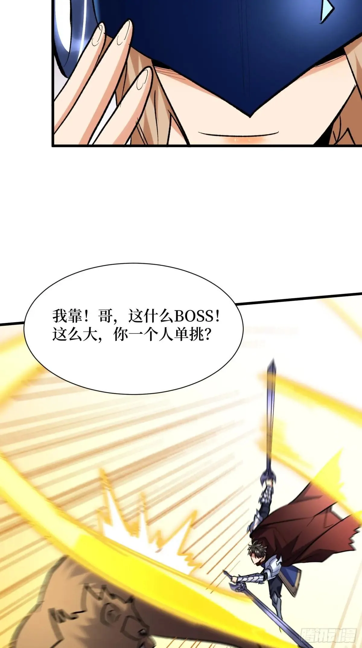 第57回 血煞猕猴35