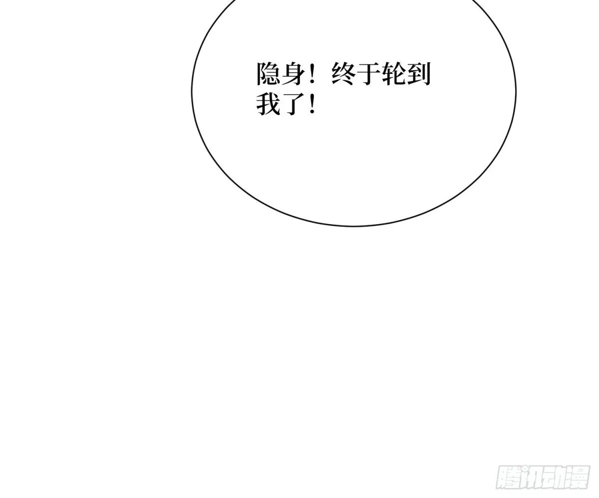 第58回 神仙打架9