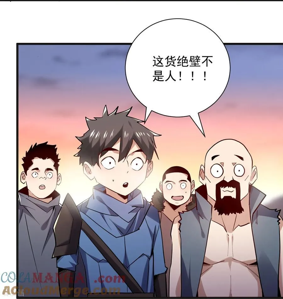 第47话 超强群攻16
