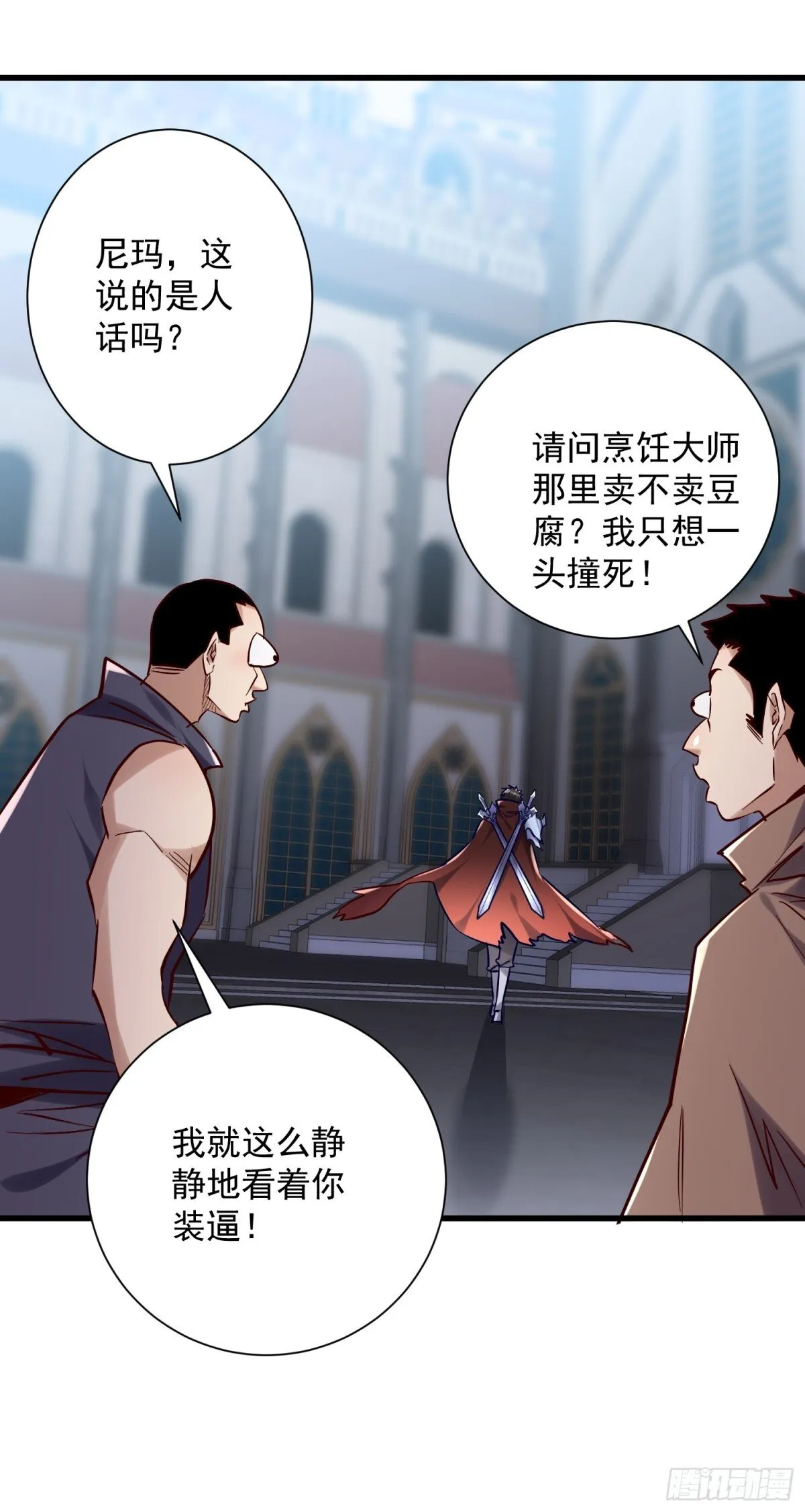 第48回 不掉一滴血10