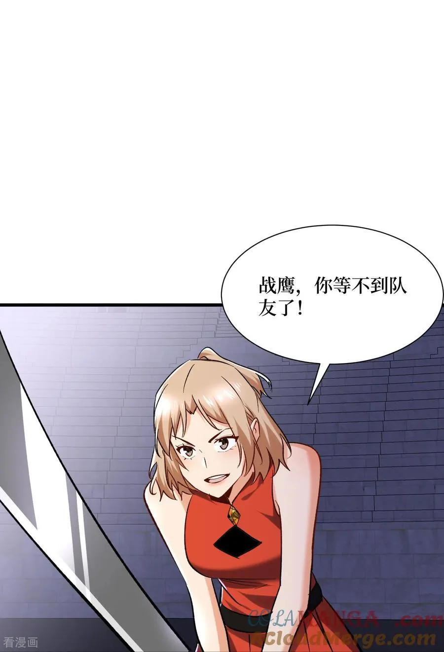 第53话 乱武压制22