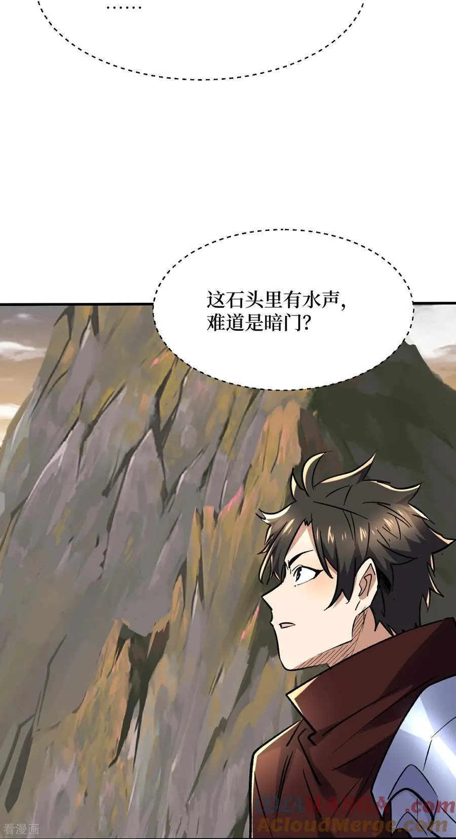 第56话 恶性事件26