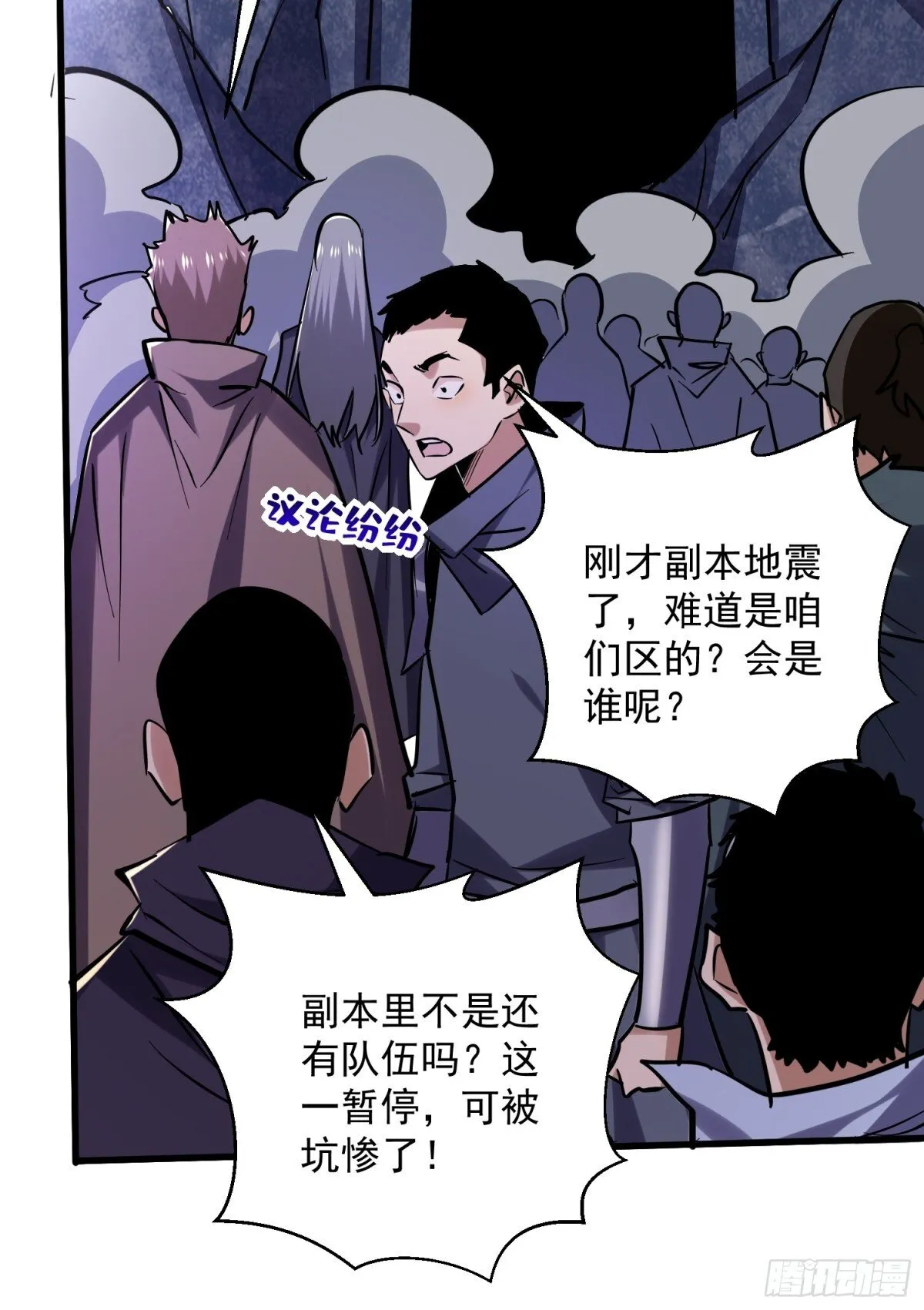 第49回 激活隐藏BOSS11