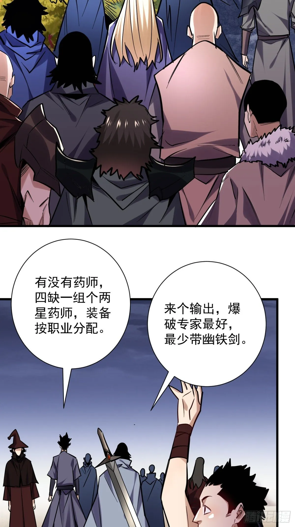 第48回 不掉一滴血22