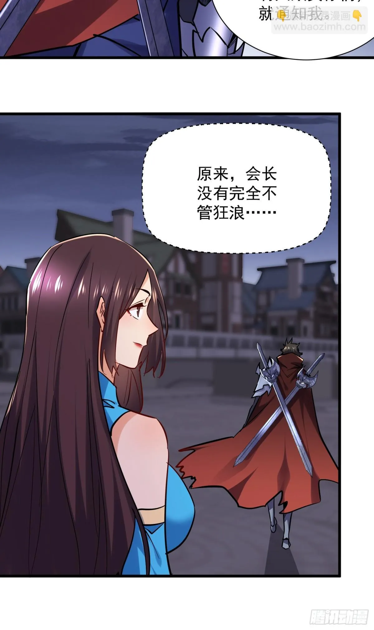 第48回 不掉一滴血18