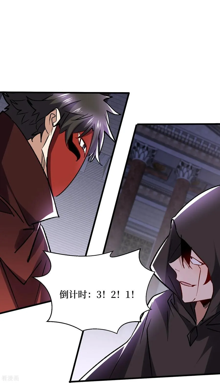 第54话 超强战装27