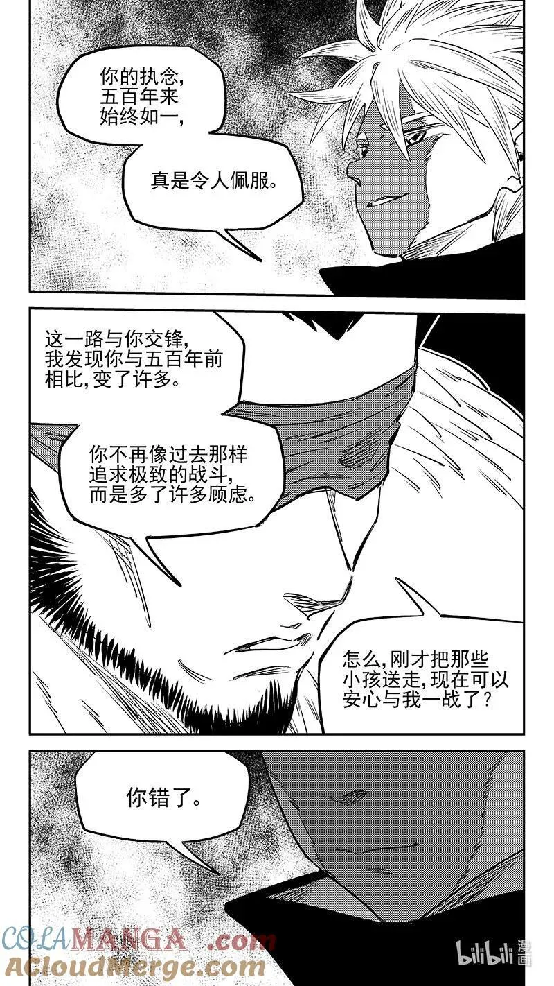 535 了断12