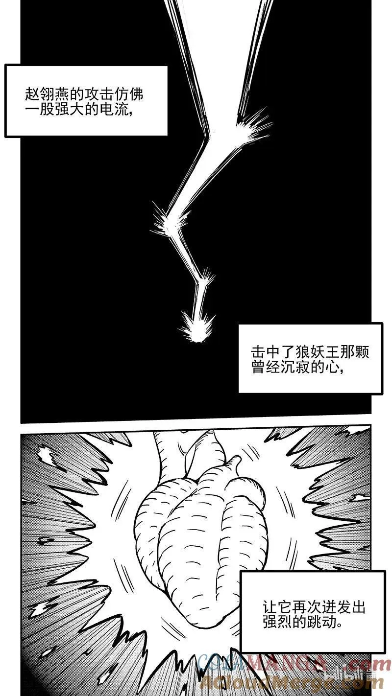 536 焦雷狱中的决战10