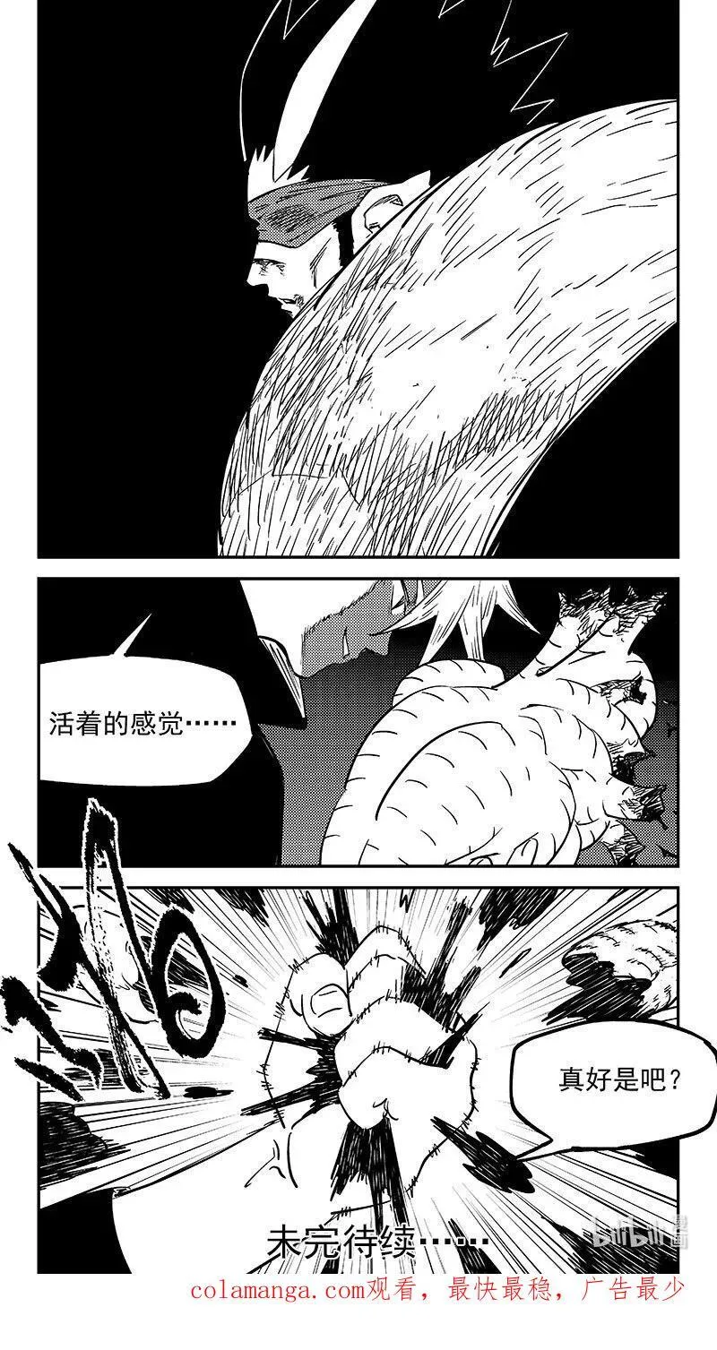 536 焦雷狱中的决战15