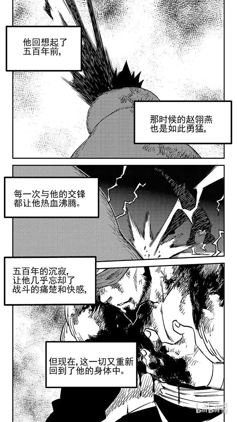 536 焦雷狱中的决战9