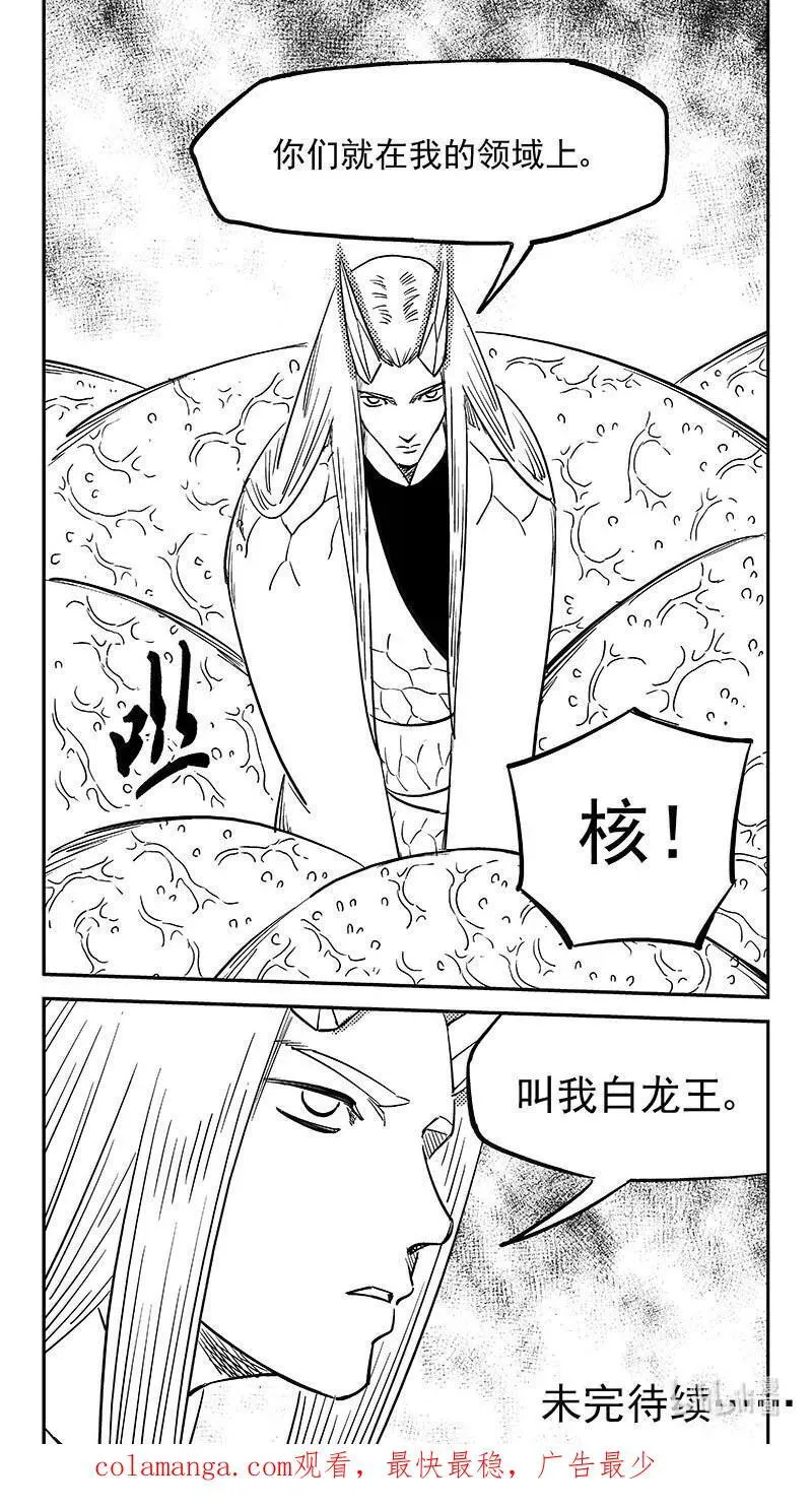 537 焦雷狱中的决战(下)19
