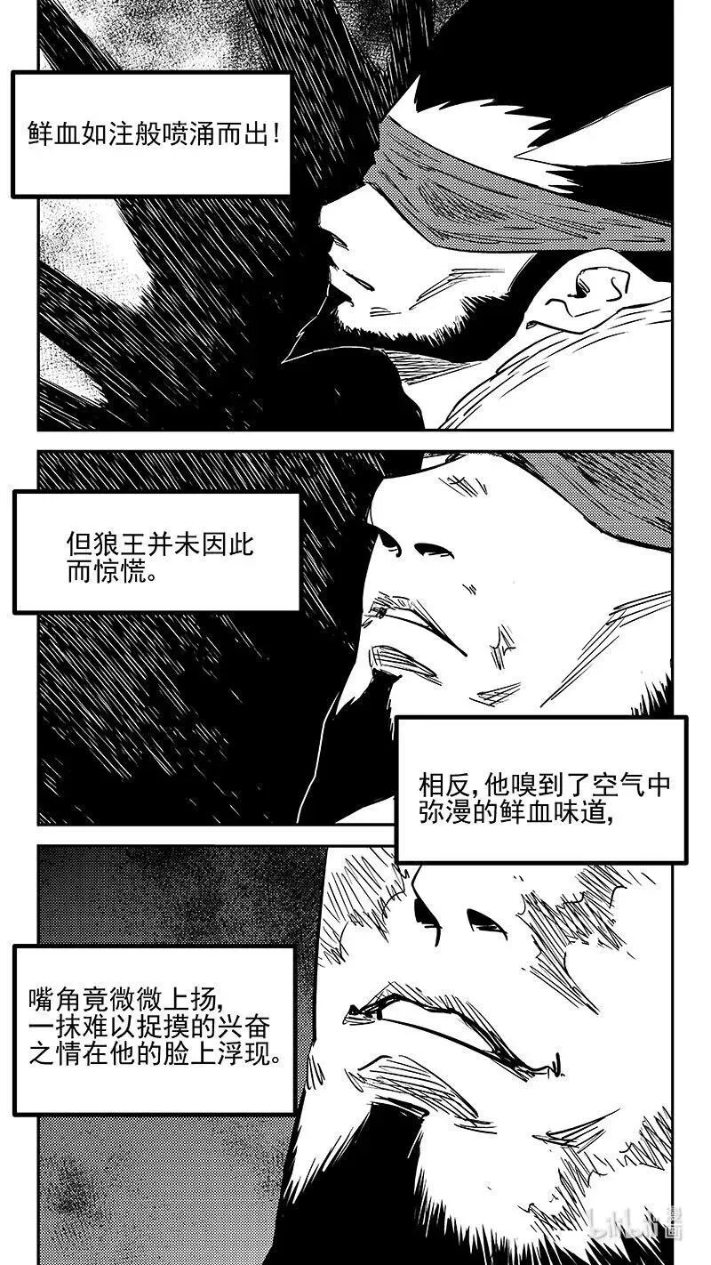 536 焦雷狱中的决战（上）7