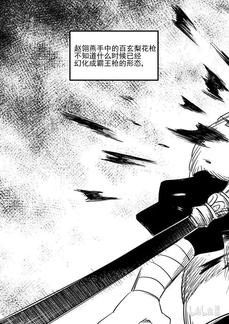 536 焦雷狱中的决战（上）5