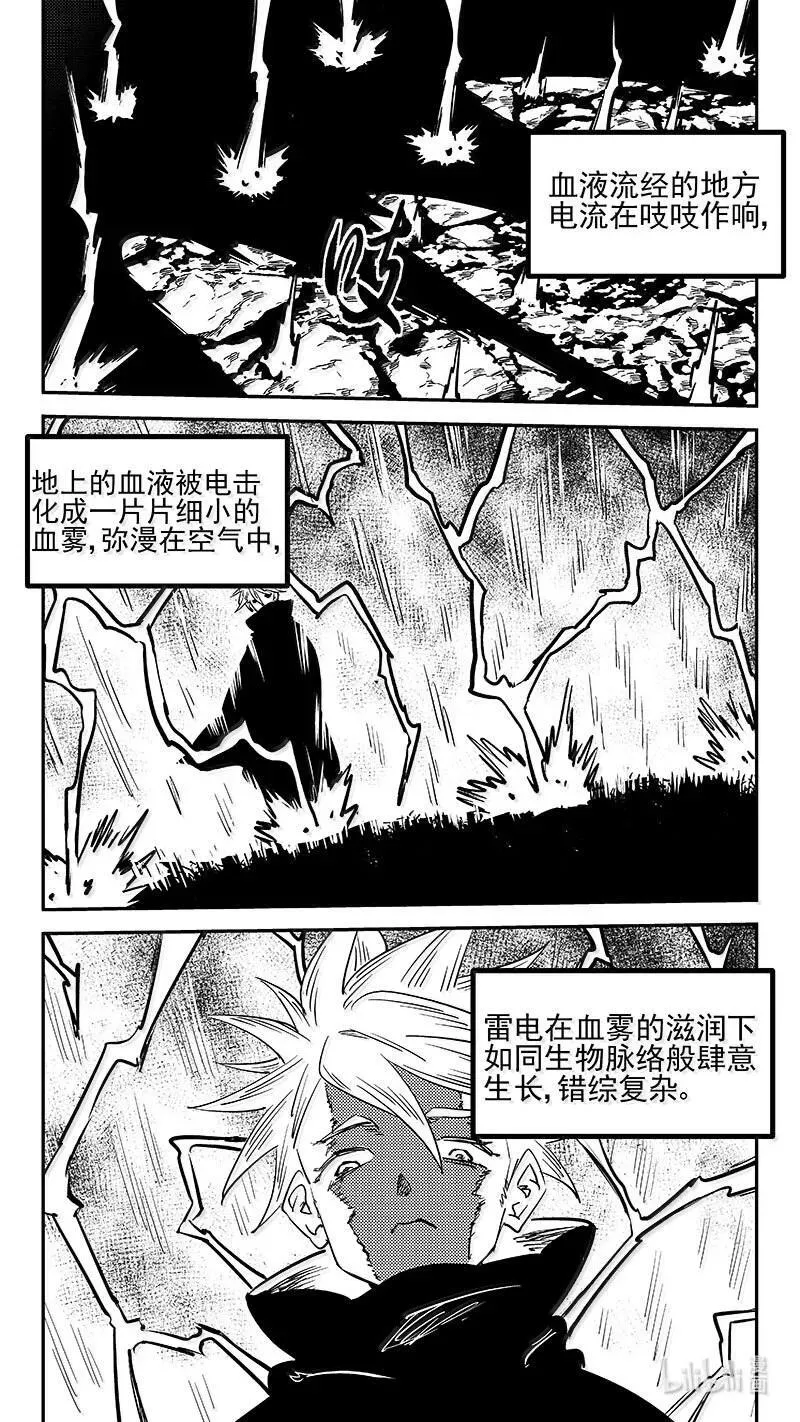 537 焦雷狱中的决战(下)7