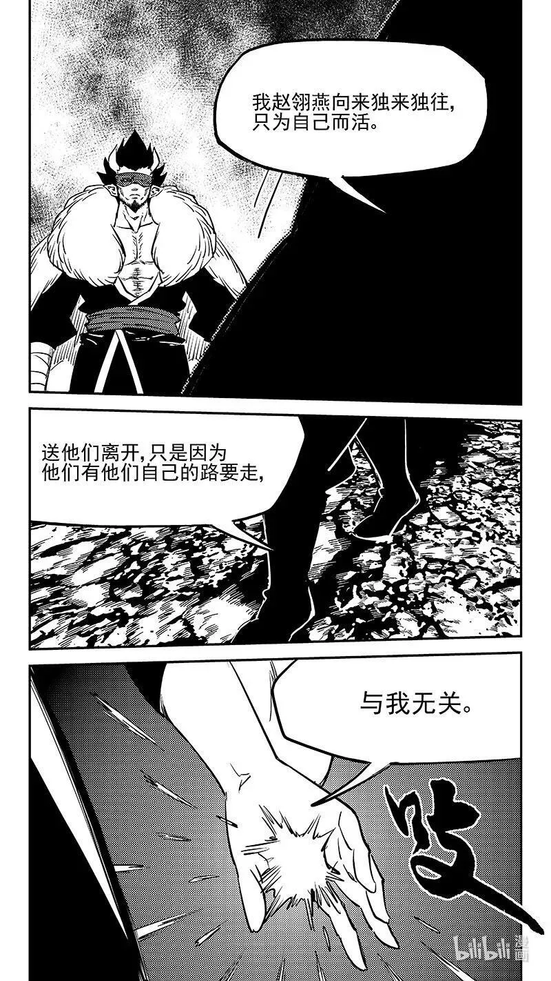 535 了断13