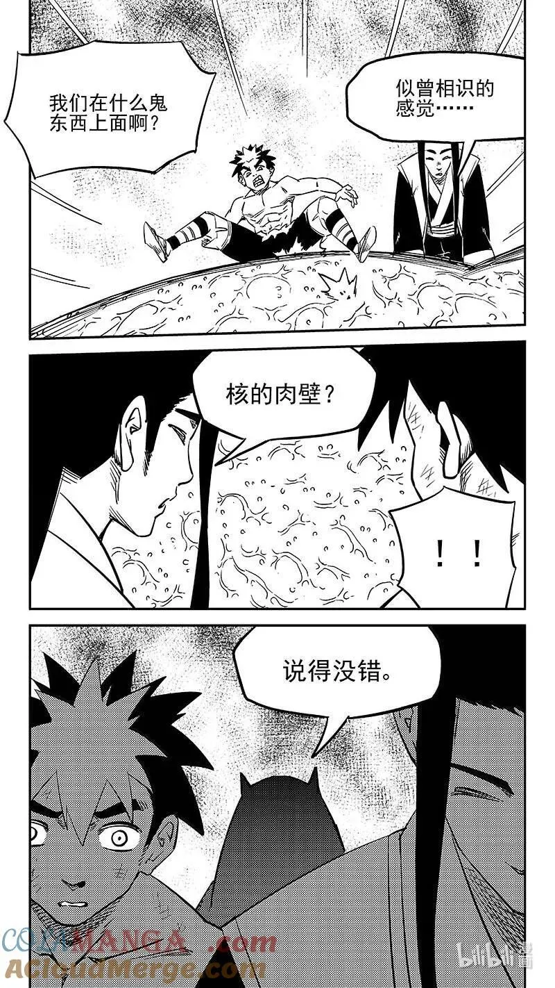 537 焦雷狱中的决战(下)18