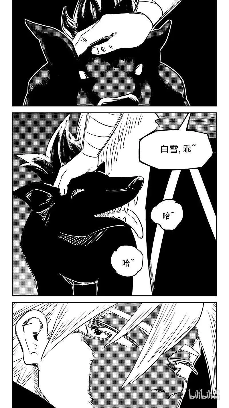 535 了断9