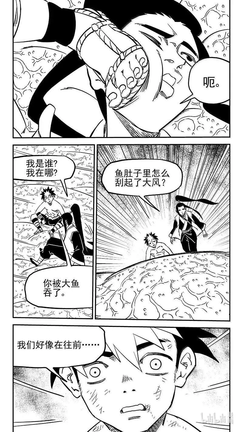 537 焦雷狱中的决战(下)15