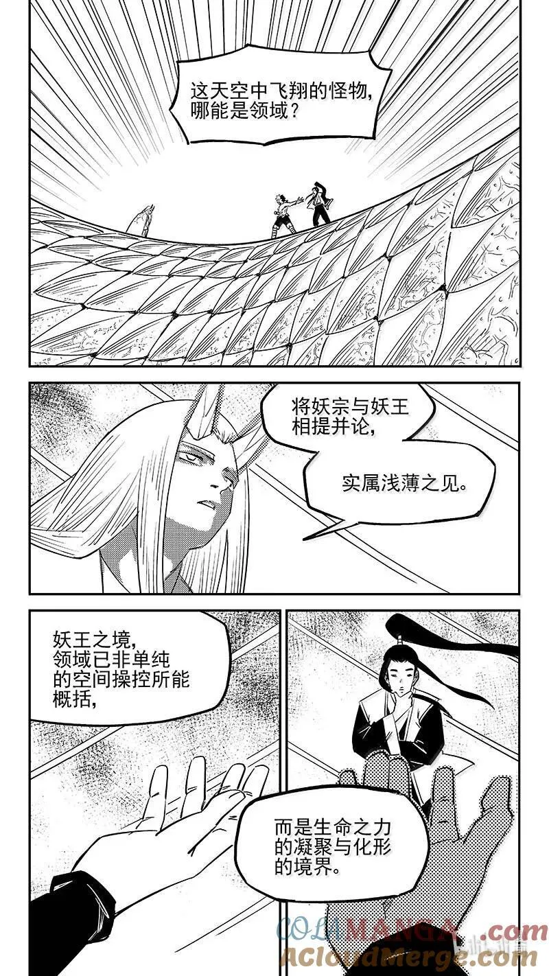 537 焦雷狱中的决战(下)21