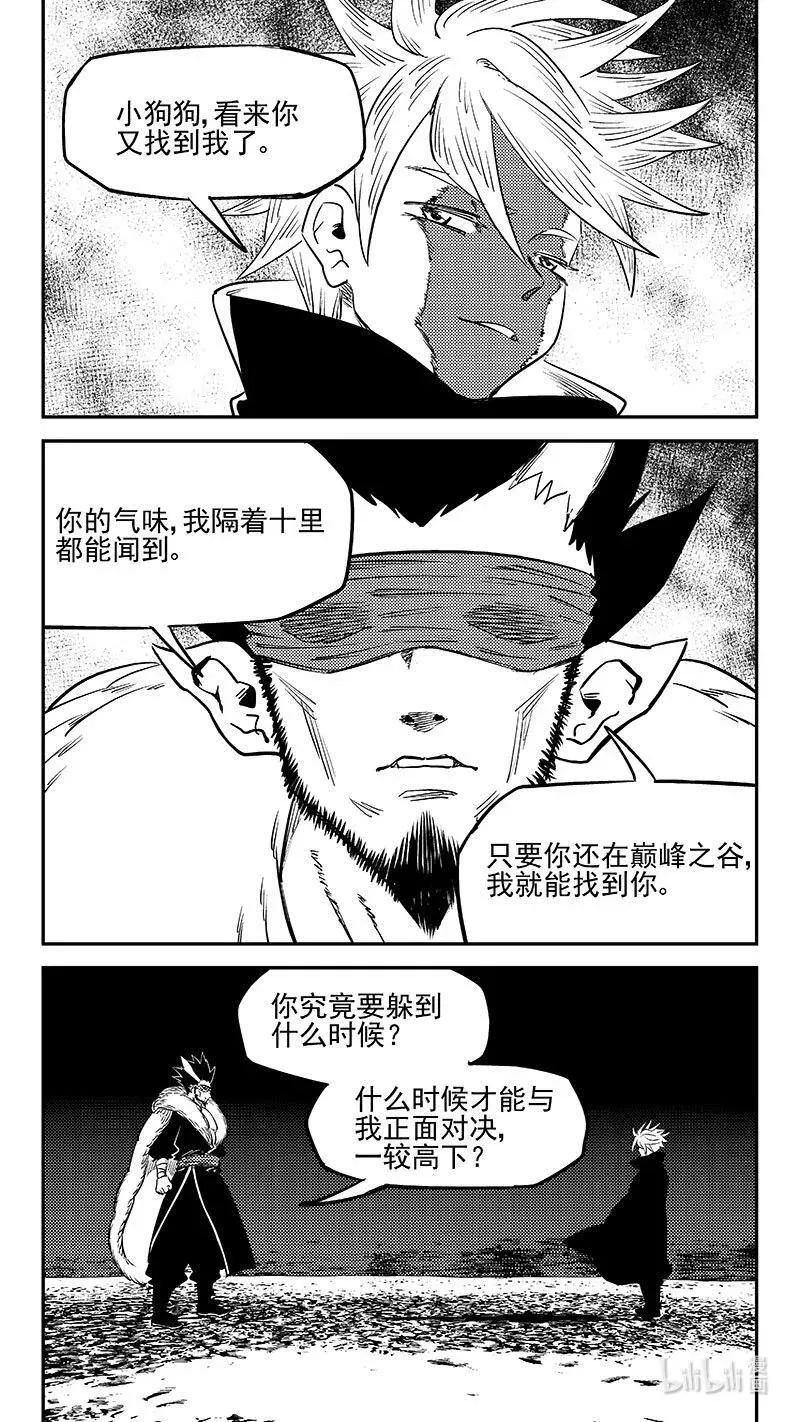 535 了断11