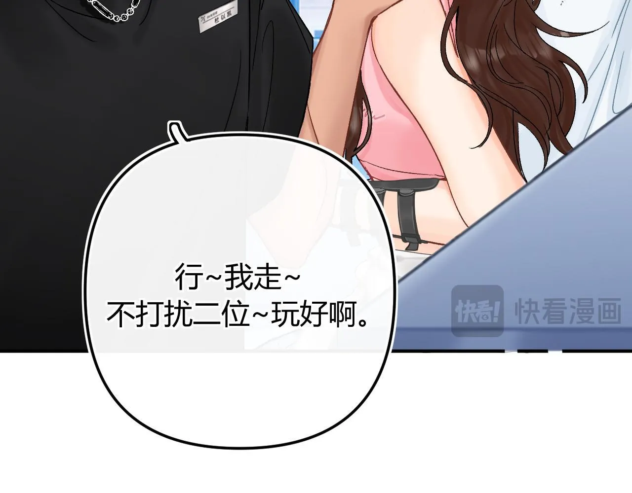 013 你确定你不会？15