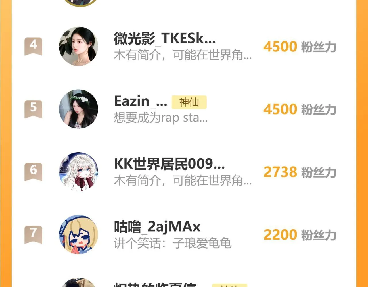 013 你确定你不会？132