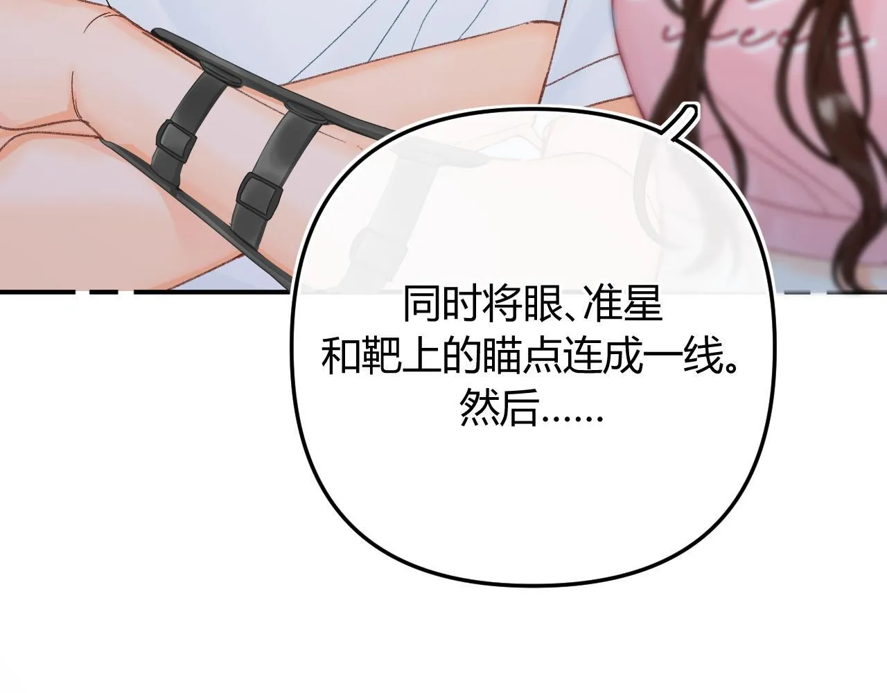 013 你确定你不会？54