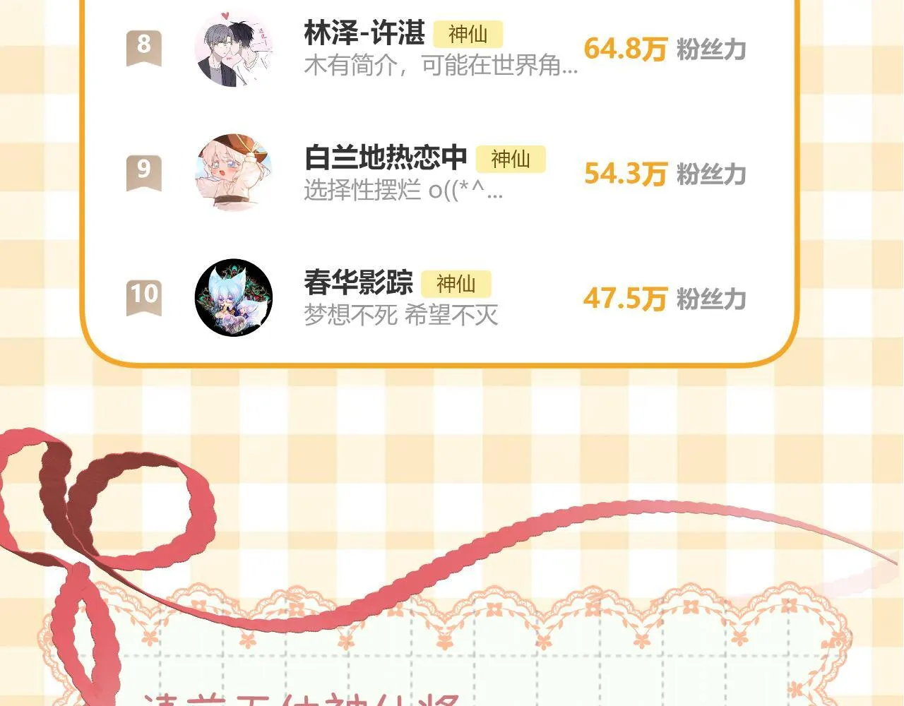 014 试试在一起？95